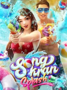 angel66 slot สมัครทดลองเล่น Songkran-Splash